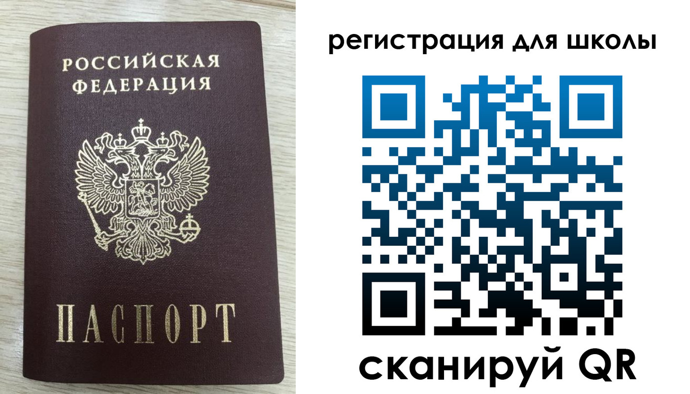 временная прописка в Пушкино