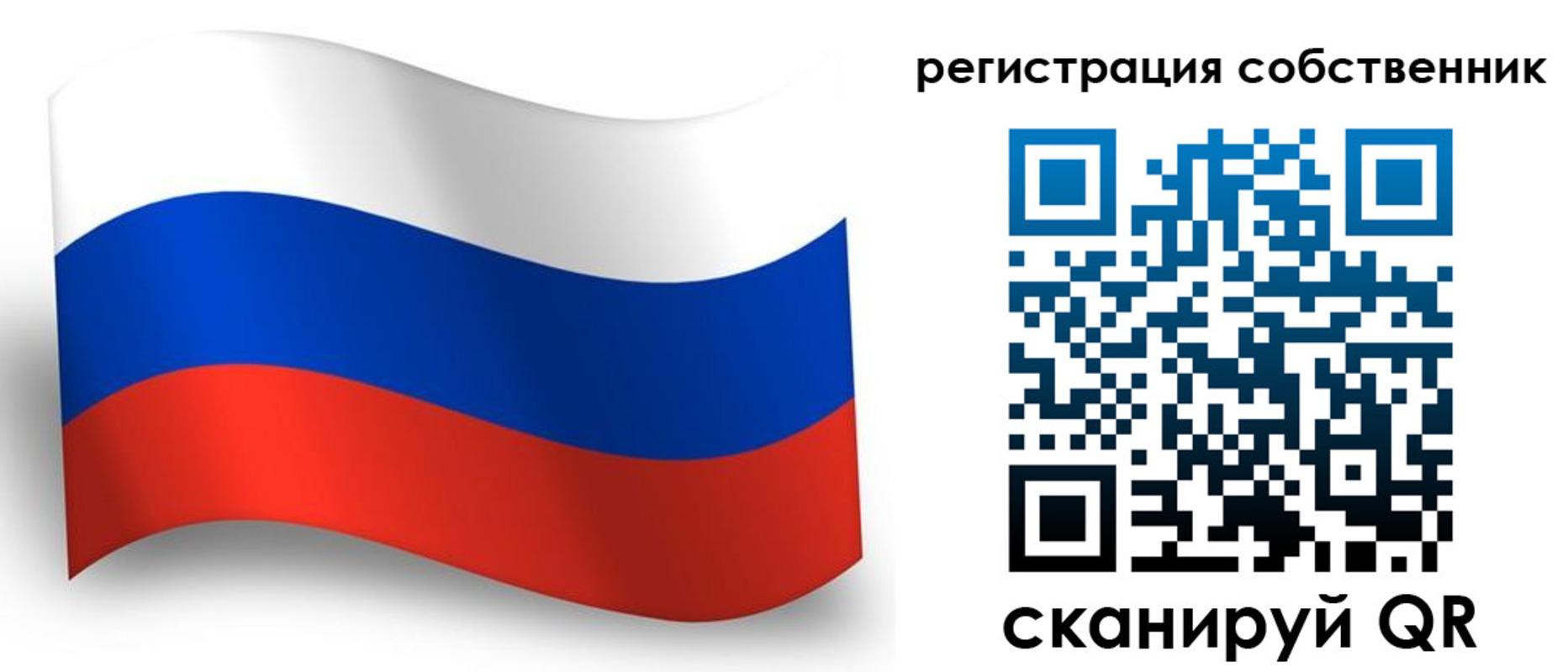 купить прописку в Пушкино